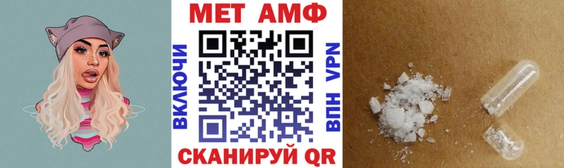 Амфетамин 97% Белёв