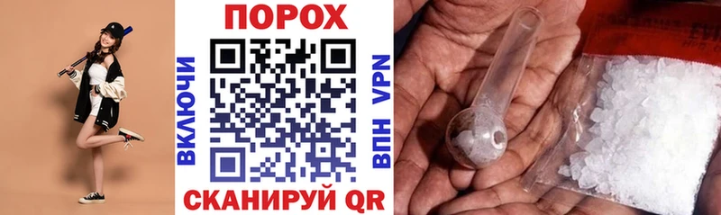 Amphetamine Розовый  продажа наркотиков  Белёв 