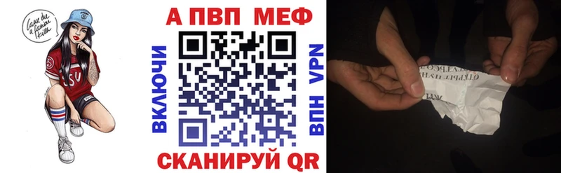 MEGA ONION  купить закладку  Белёв  Alfa_PVP Crystall 