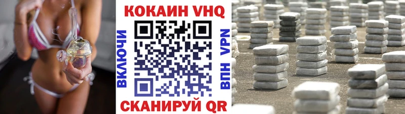 Кокаин Эквадор OMG зеркало Белёв