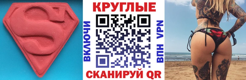 Ecstasy VHQ  Белёв 
