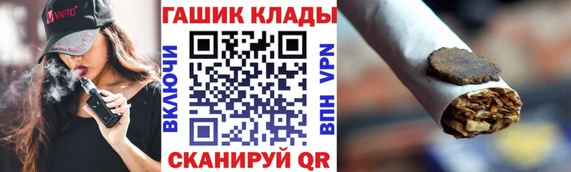 даркнет сайт  Белёв  ГАШИШ ice o lator 