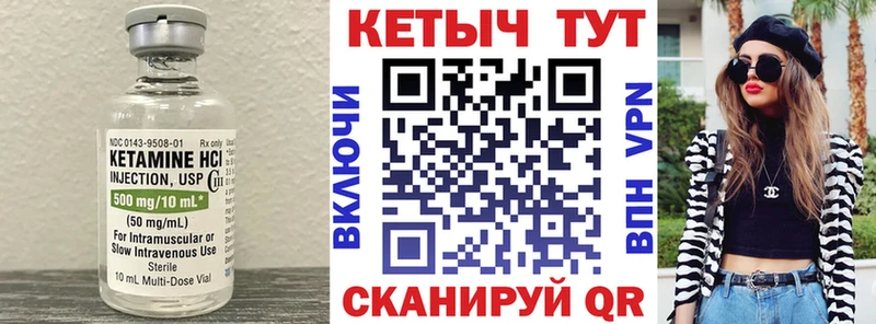 наркотики  ссылка на мегу онион  КЕТАМИН ketamine  Белёв 