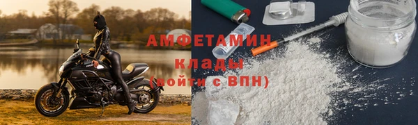 ALPHA-PVP Балахна