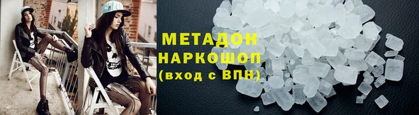 молекула духа Баксан