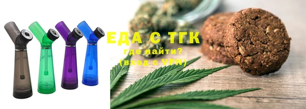 молекула духа Баксан