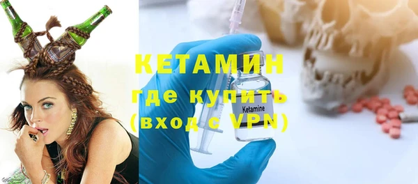 молекула духа Баксан
