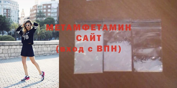 молекула духа Баксан