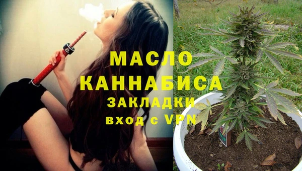 ALPHA-PVP Балахна