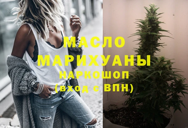 молекула духа Баксан