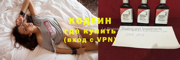 соль курить ск Покровск