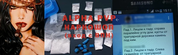 шишки Балабаново
