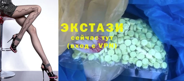 молекула духа Баксан