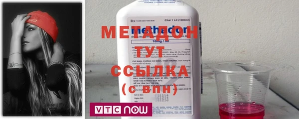 молекула духа Баксан