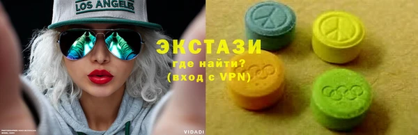 ALPHA-PVP Балахна