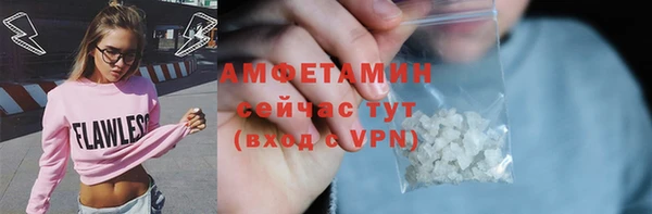 ALPHA-PVP Балахна