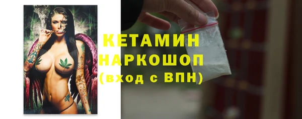 молекула духа Баксан