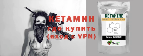 ALPHA-PVP Балахна