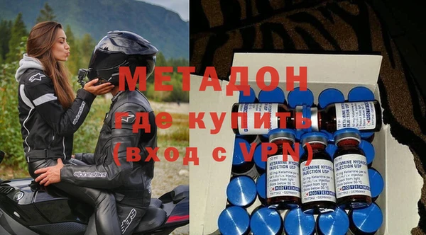 молекула духа Баксан