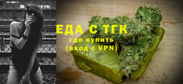 ALPHA-PVP Балахна