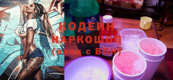 шишки Балабаново