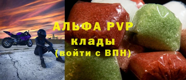 молекула духа Баксан