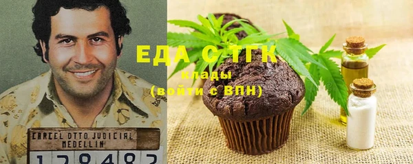 молекула духа Баксан