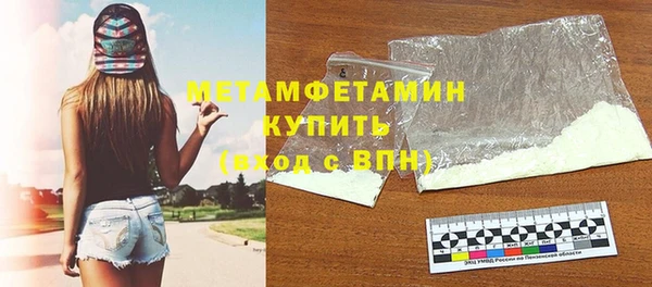 шишки Балабаново