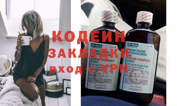 молекула духа Баксан