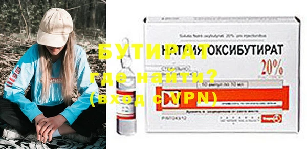 шишки Балабаново