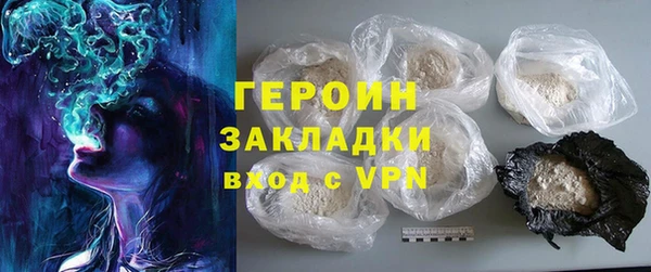 шишки Балабаново