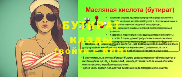 ALPHA-PVP Балахна