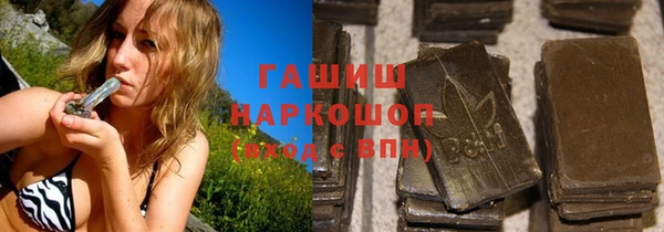 молекула духа Баксан