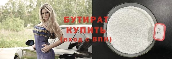 ALPHA-PVP Балахна