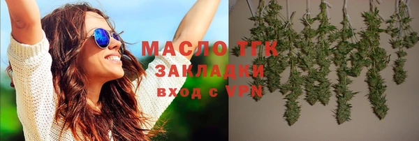 молекула духа Баксан