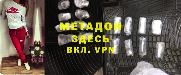 ALPHA-PVP Балахна