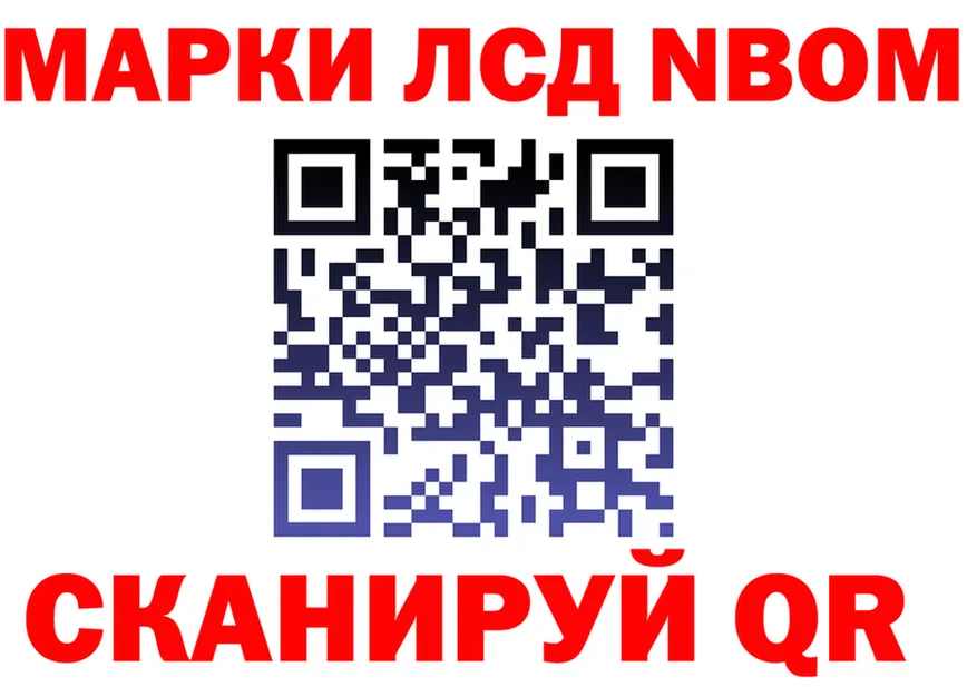 ГАШ Ice-O-Lator вход площадка mega Белёв