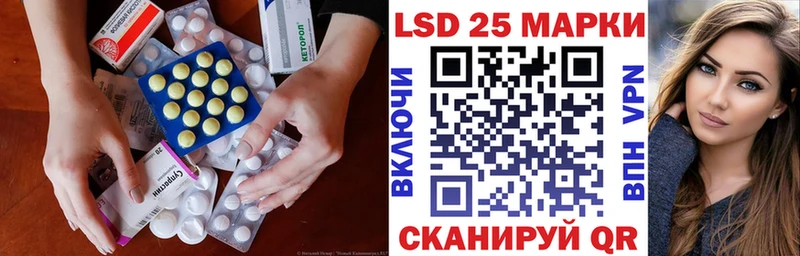 закладка  Белёв  ЛСД экстази кислота 