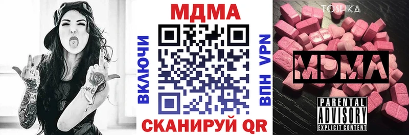 blacksprut маркетплейс  Белёв  МДМА crystal 