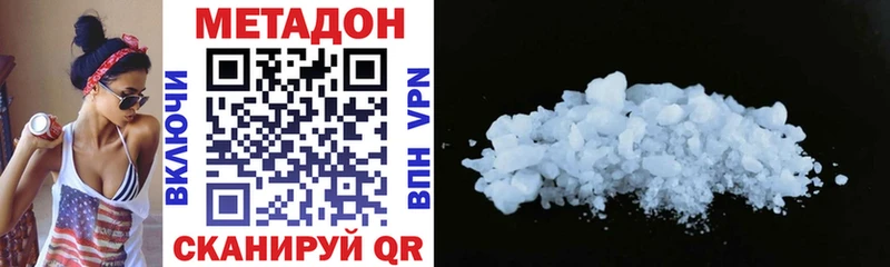 KRAKEN ссылка  Белёв  МЕТАДОН белоснежный 