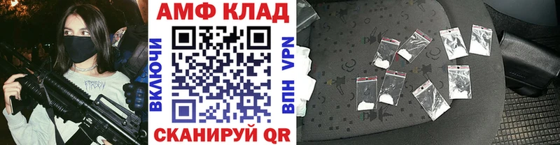 Первитин Декстрометамфетамин 99.9%  нарко площадка формула  Белёв 