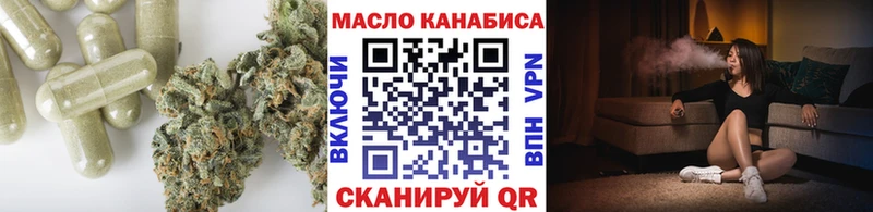 купить закладку Белёв ТГК жижа